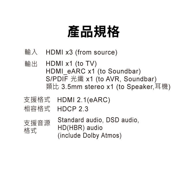 PX大通 HA2-320es - 詳情12