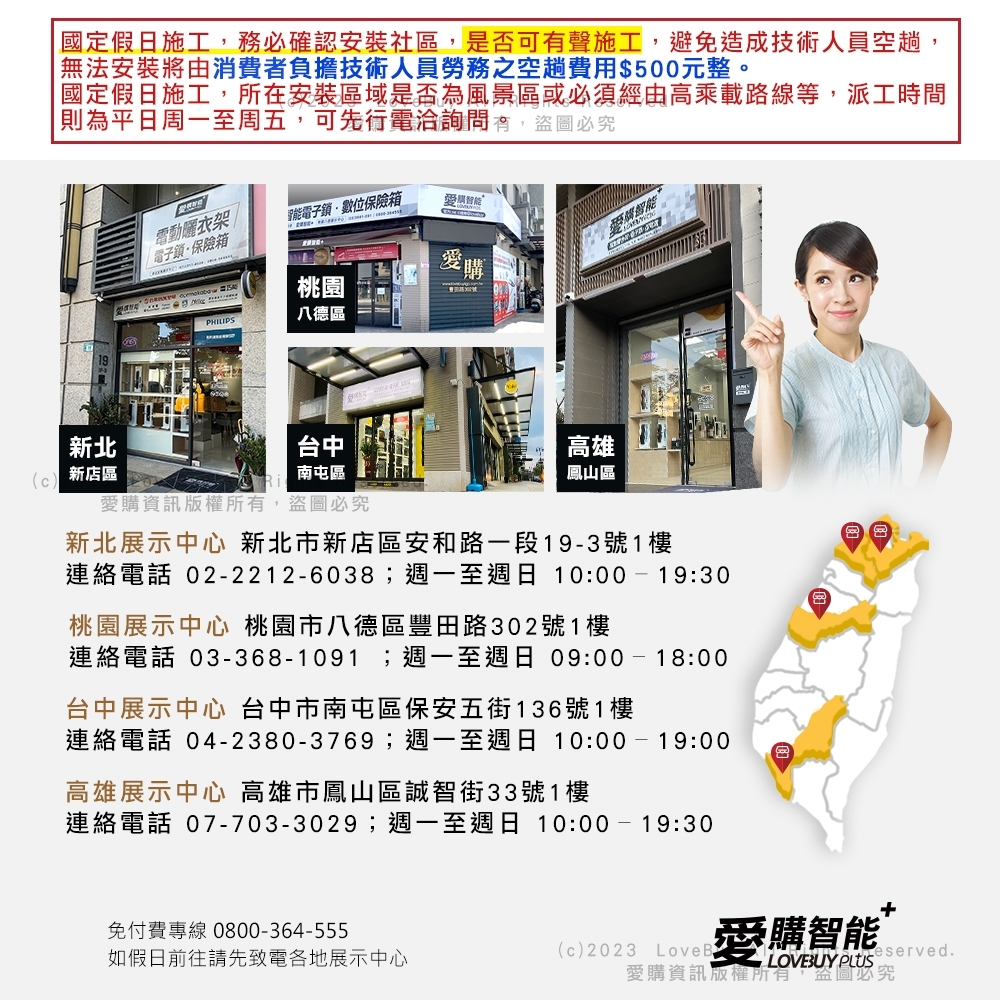 Yale耶魯 YDR-353A - 詳情9