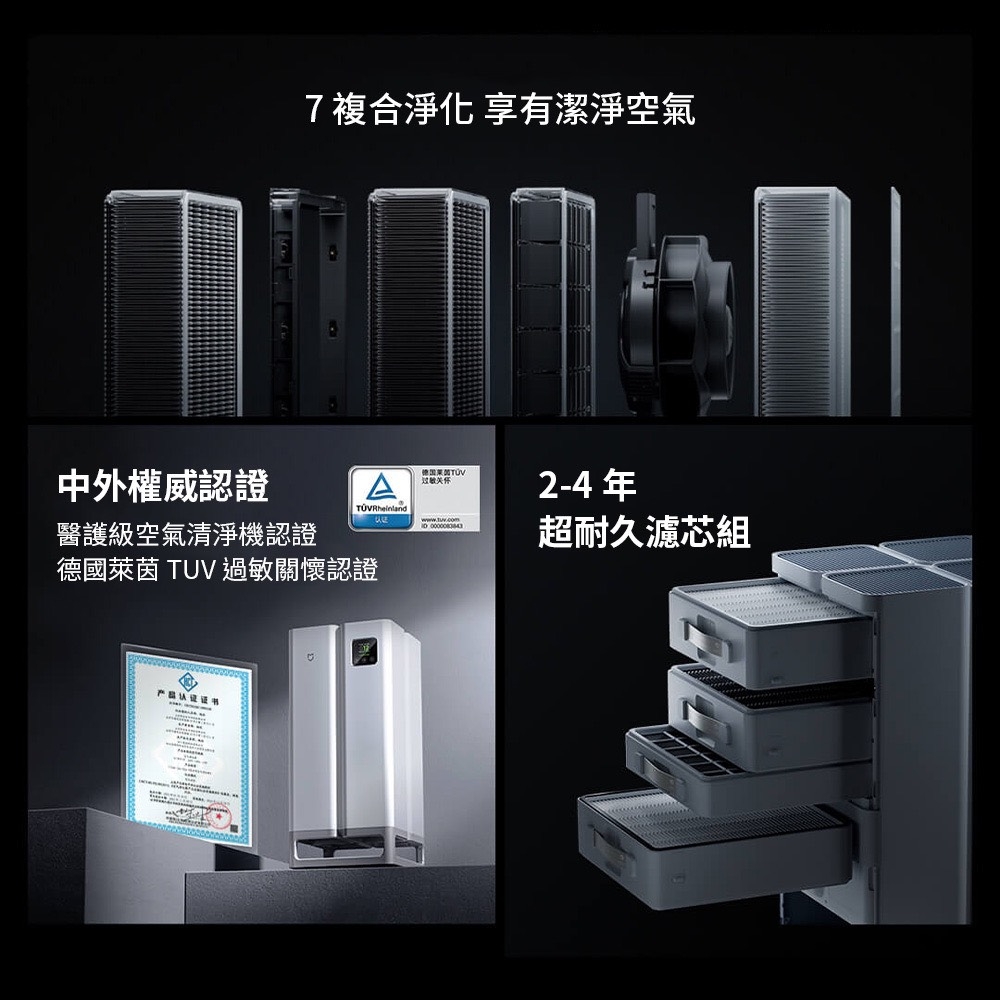 Xiaomi小米 Ultra - 詳情21