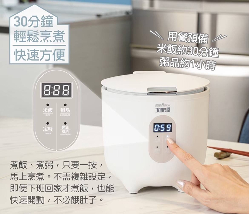 大家源 TCY-360302 - 詳情13