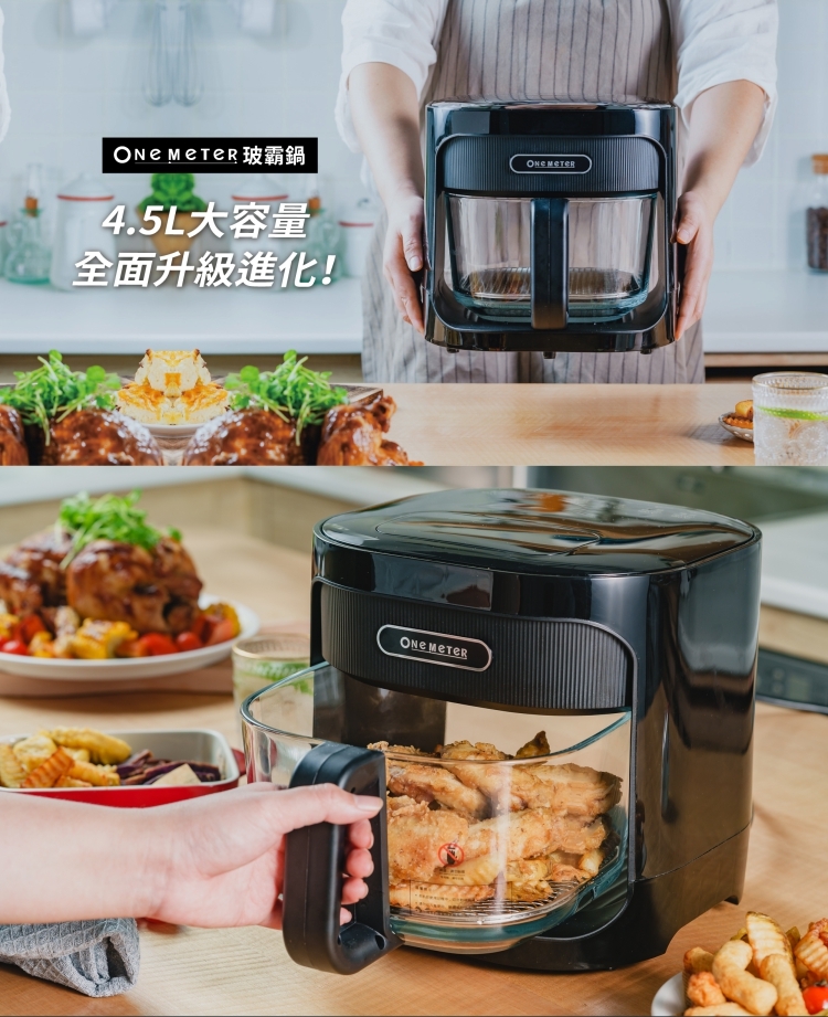 one-meter 4.5L - 詳情8