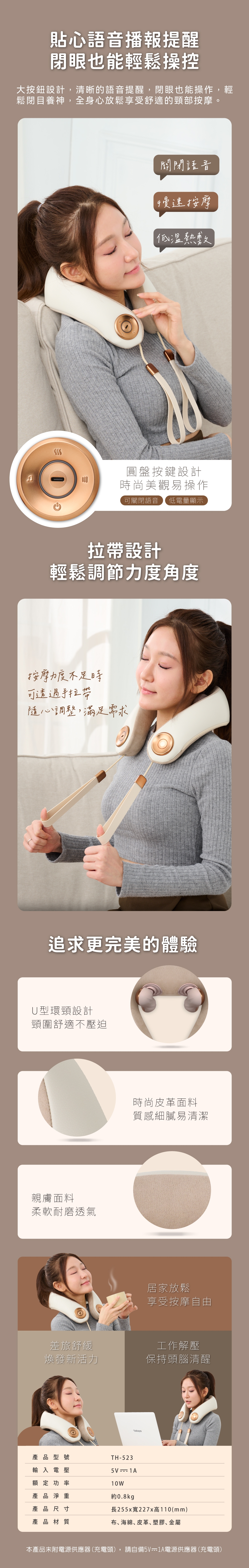 TOKUYO督洋 TH-523 - 詳情2