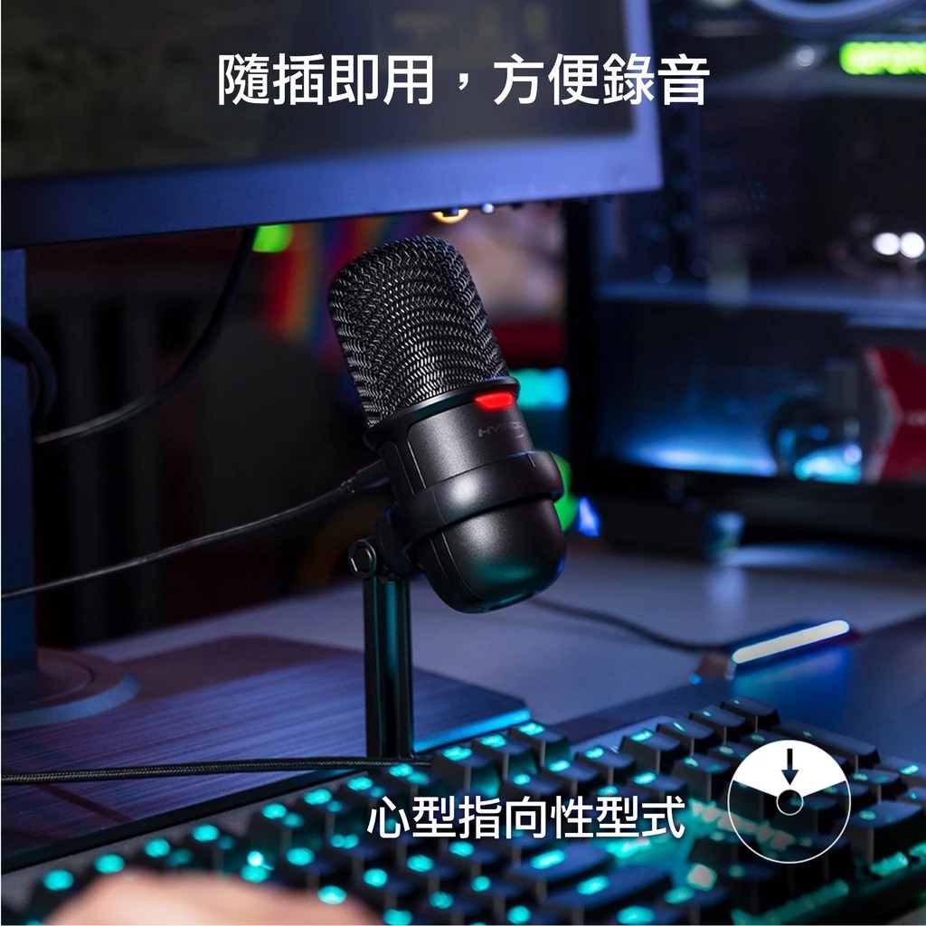 HyperX SoloCast - 詳情5