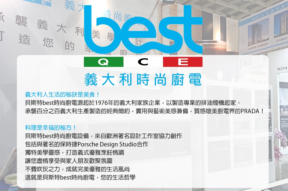 Best貝斯特 GH9055 - 詳情7