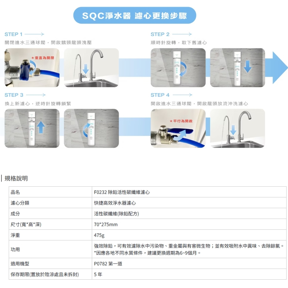 SAKURA櫻花牌 F0232 - 詳情5
