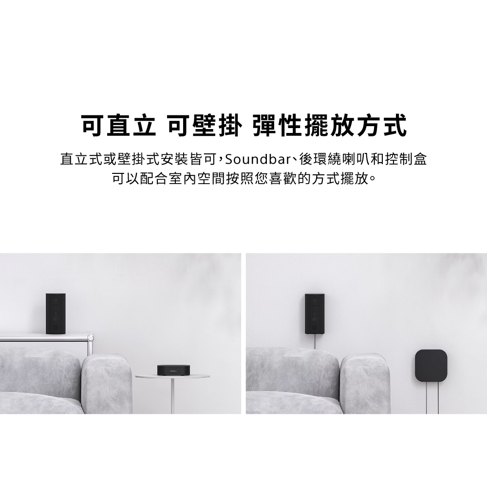 SONY索尼 HT-S60 - 詳情18