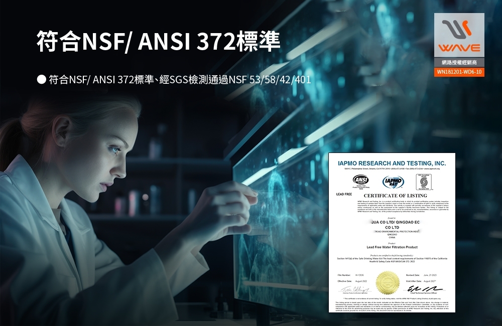 Waterdrop A1 - 詳情18