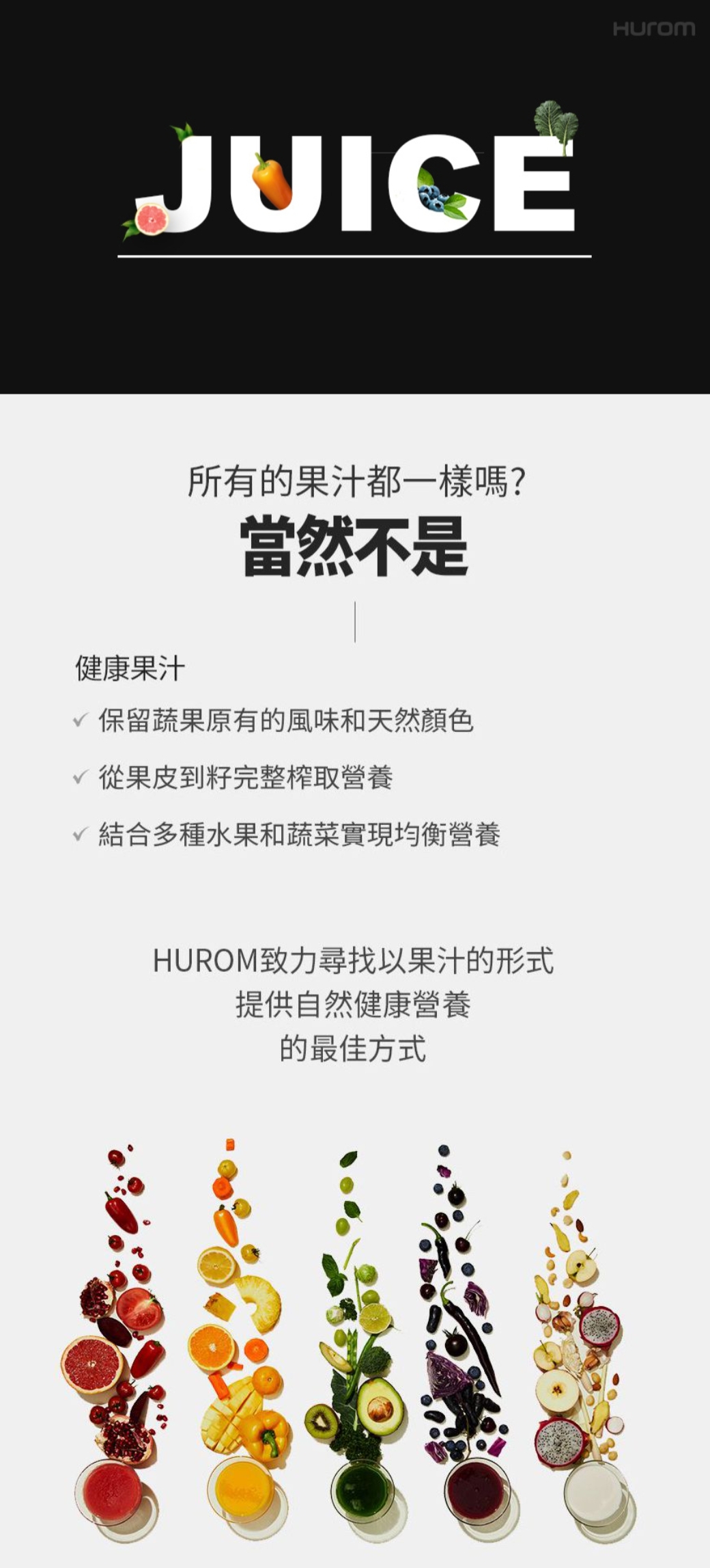 HUROM芙溶 H-420 - 詳情8