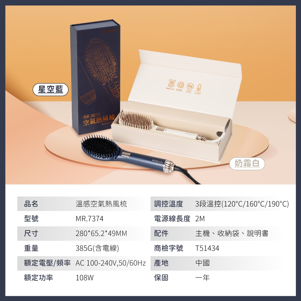 MUNICHI沐尼黑 MR.7374 - 詳情8