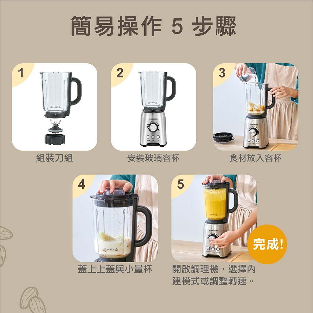 ROMMELSBACHER MX 1250 - 詳情21