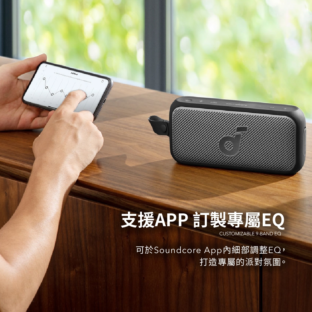 Soundcore聲闊 Motion 300 - 詳情10