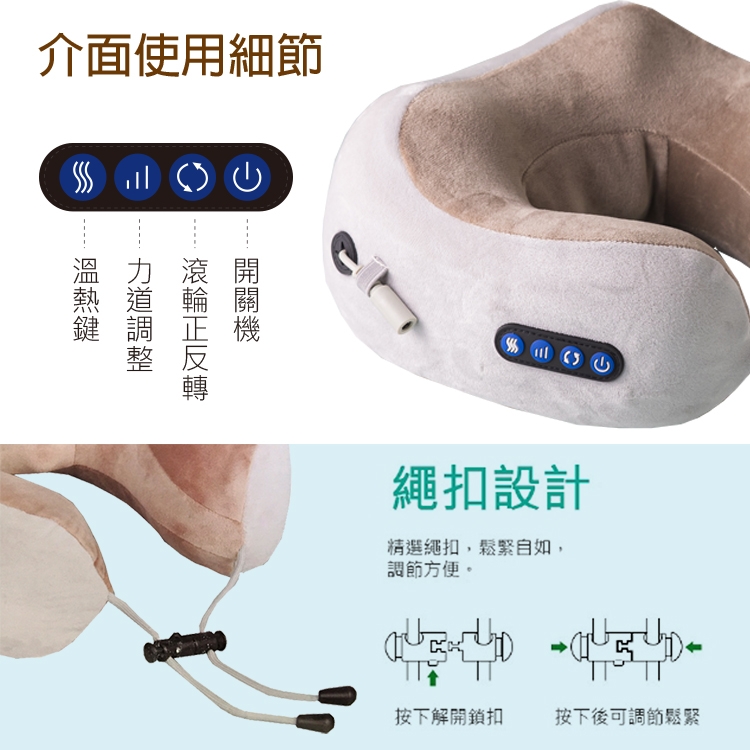 TAKURA田倉 U 型按摩枕 - 詳情9