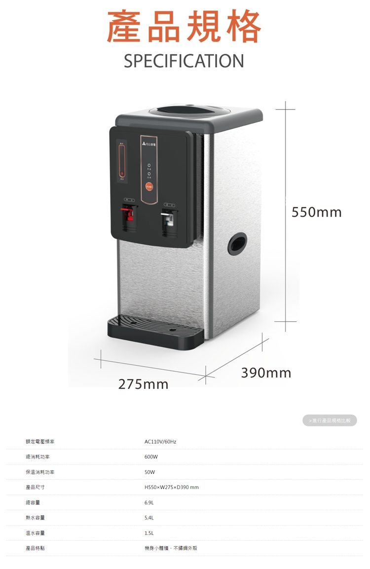 元山 YS-8612DW - 詳情9