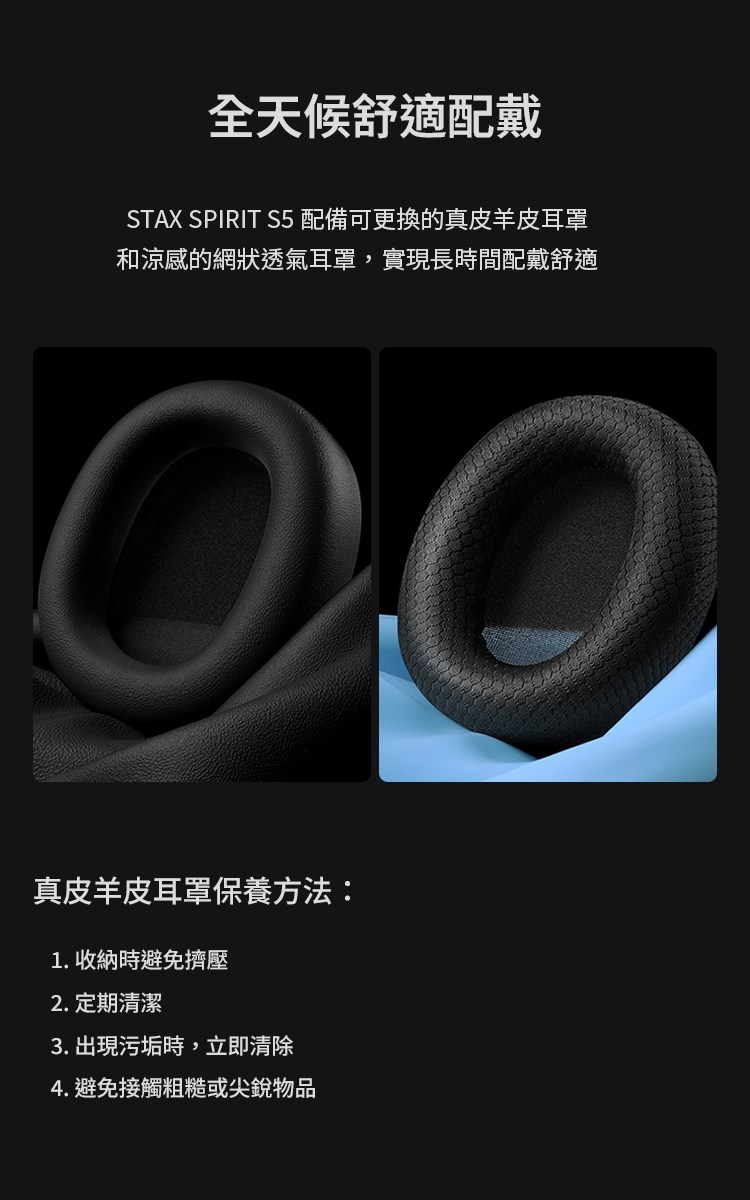 Edifier漫步者 S5 - 詳情16