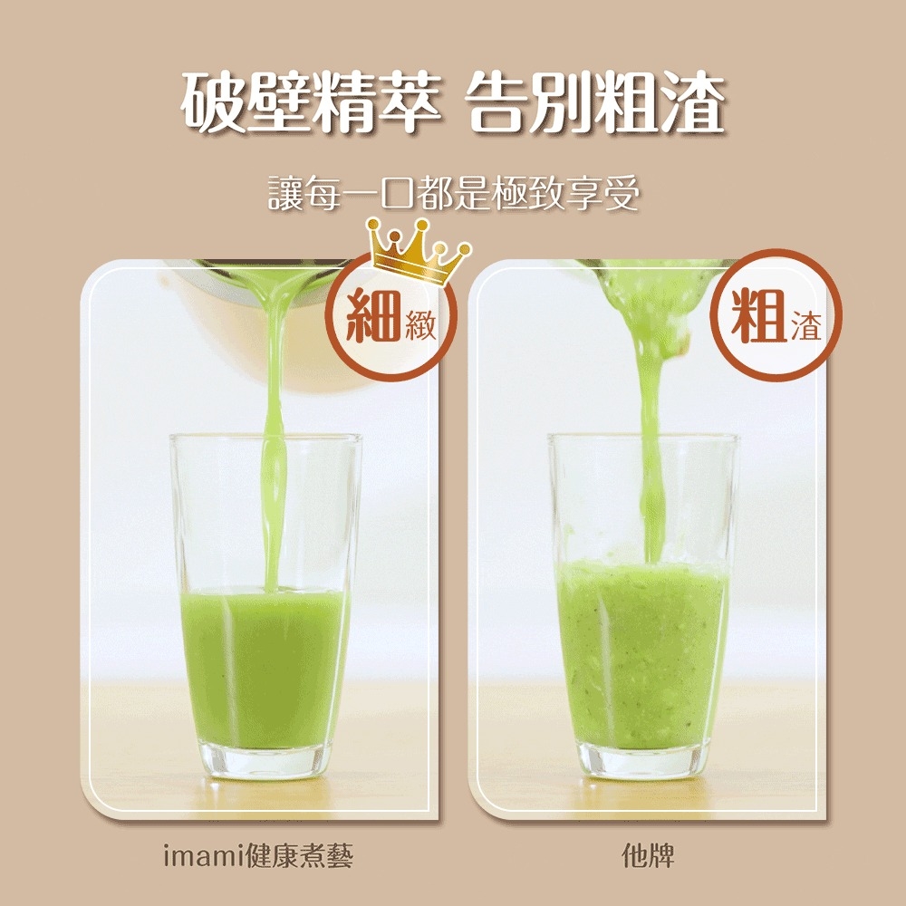 imami IMKT-MM - 詳情14