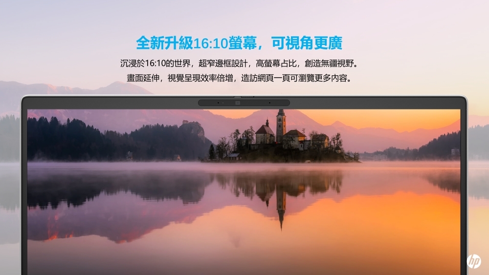 HP惠普 630 G11 - 詳情18