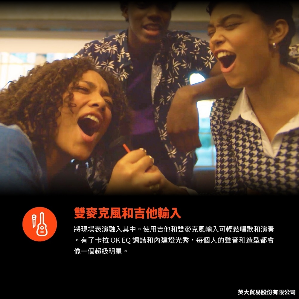 JBL PartyBox 320 - 詳情13