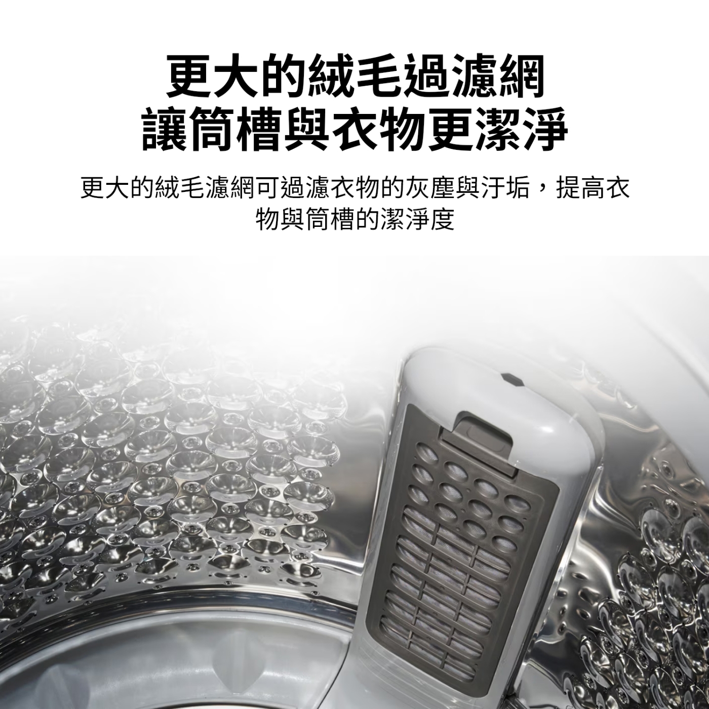 LG樂金 WT-VDN17M - 詳情9