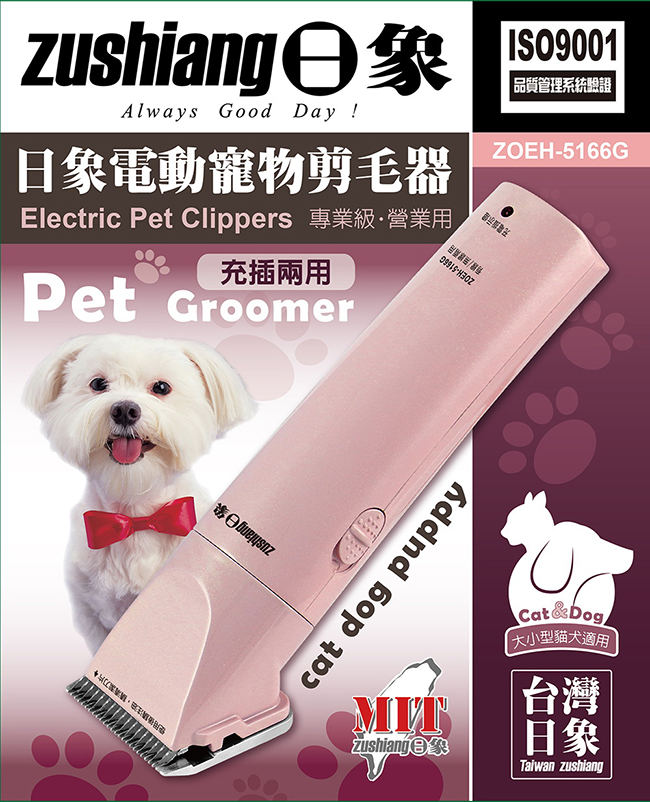 日象ZUSHIANG  ZOEH-5166G - 詳情8