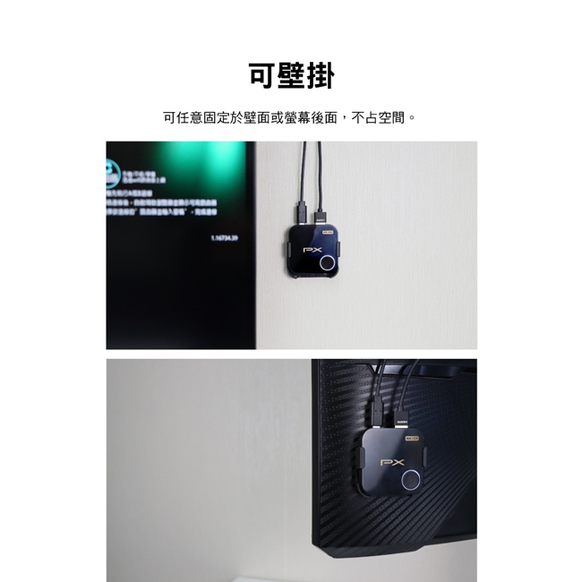 PX大通 WFD-5000A - 詳情15