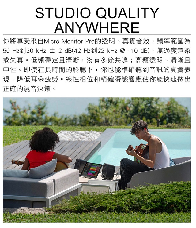 IK Multimedia iLoud Micro Monitor Pro - 詳情15