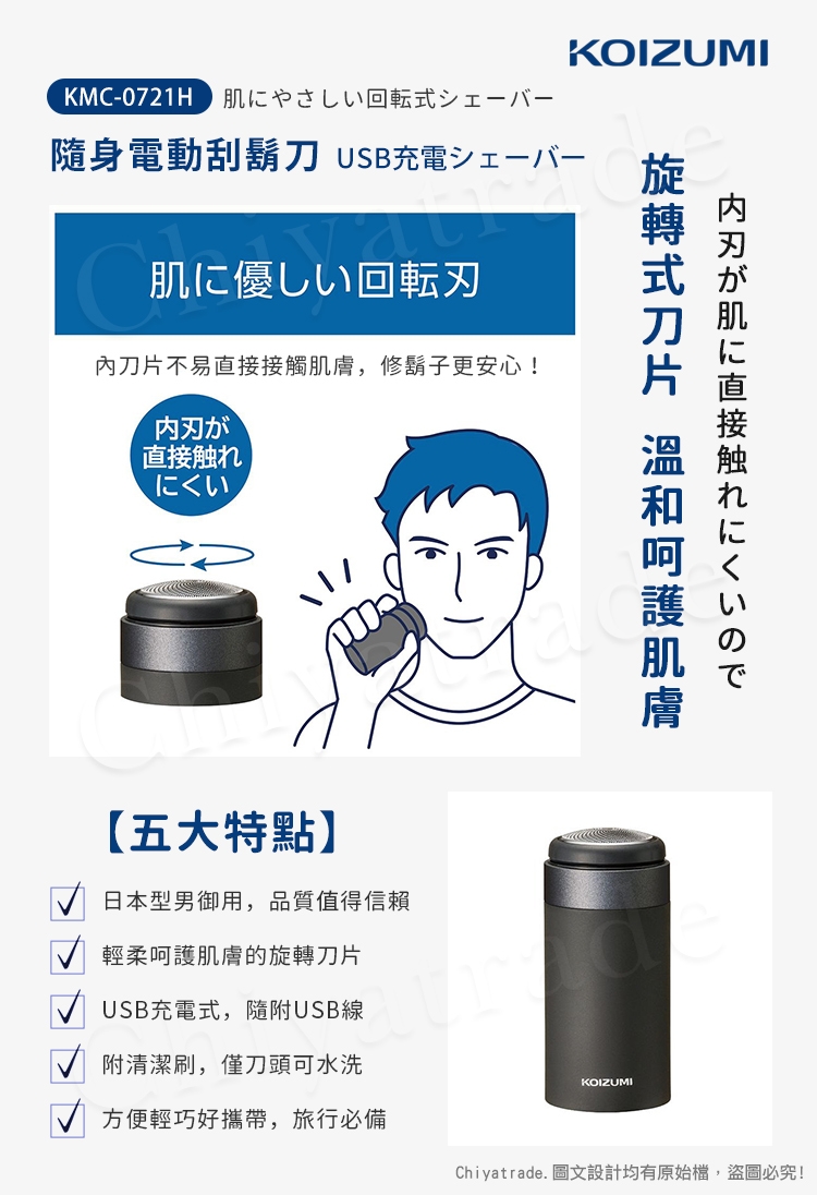 KOIZUMI小泉成器 KMC-0721H - 詳情11