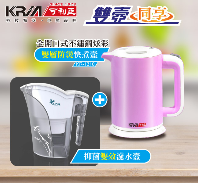 KRIA可利亞 KR-1310 - 詳情8