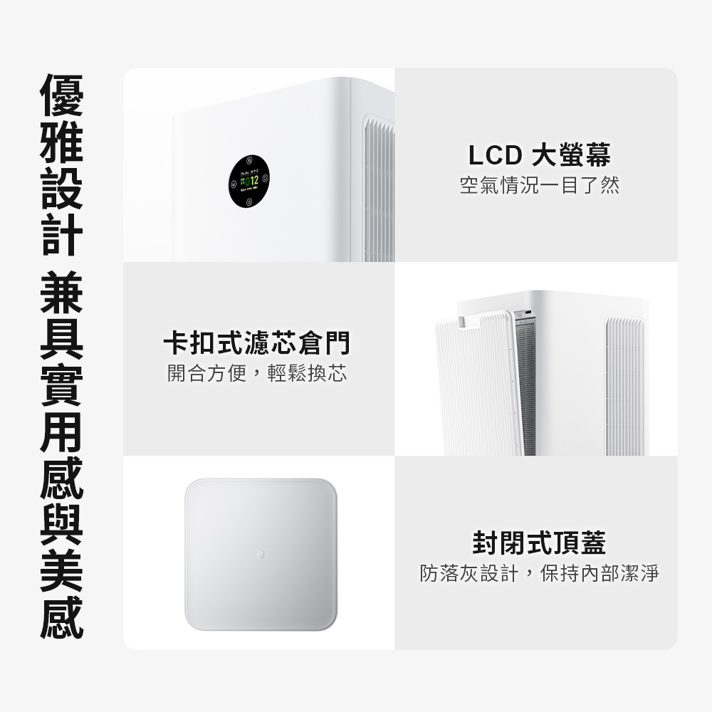 Xiaomi小米 5 Pro - 詳情19