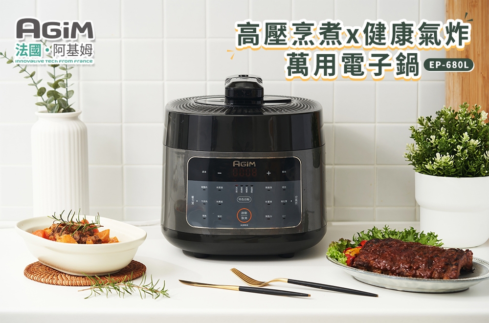 AGiM阿基姆 EP-680L - 詳情18