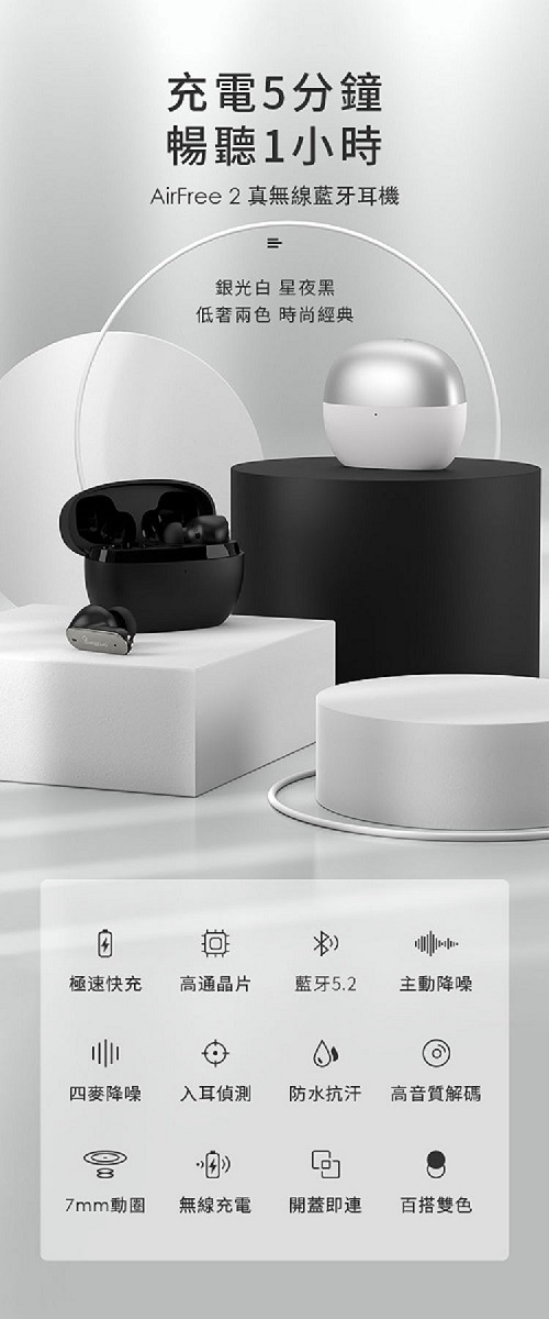 1MORE AirFree 2 - 詳情10