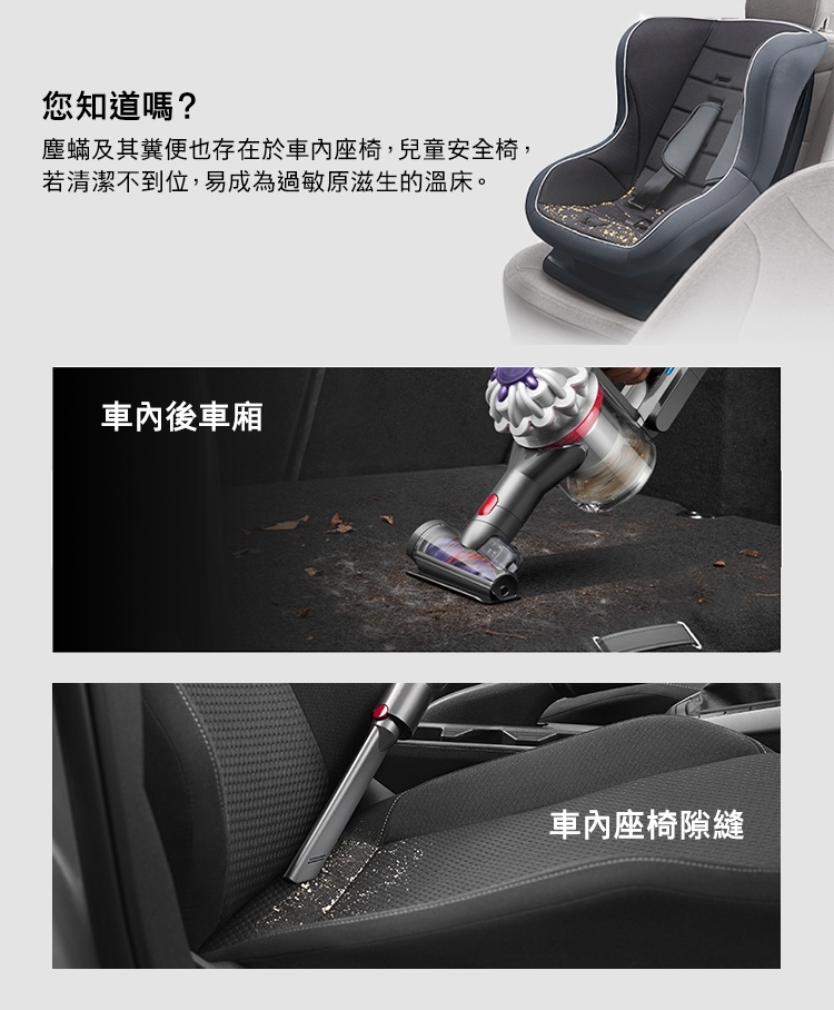 Dyson戴森 SV25 - 詳情8