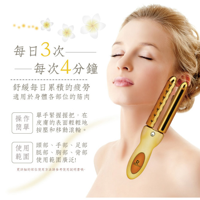 RUNVE貝思得 ARBD-108 - 詳情7