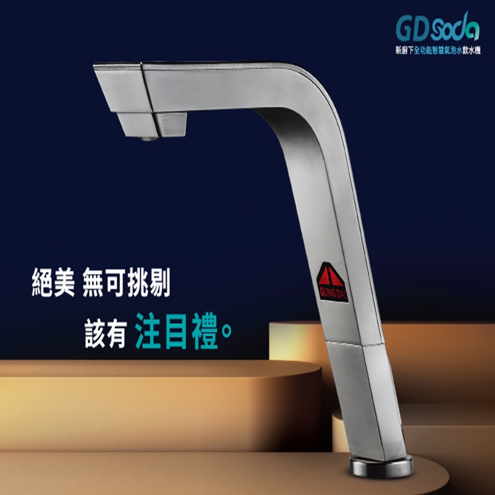 GUNG DAI宮黛 GDSODA - 詳情11