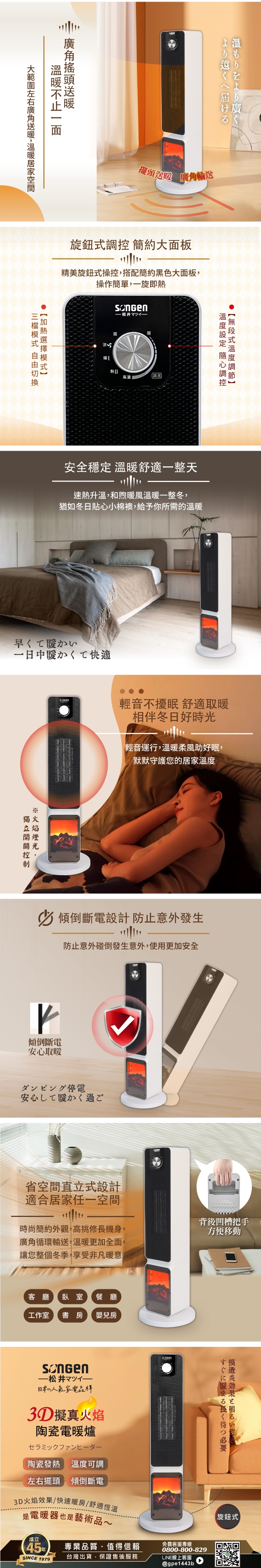 SONGEN松井 SG-2701PTC - 詳情2