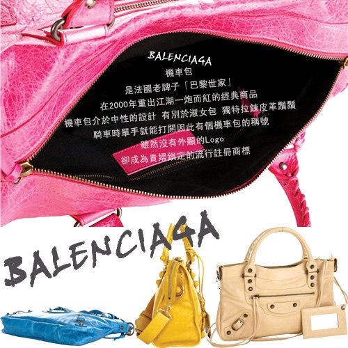 BALENCIAGA巴黎世家 Hourglass - 詳情7