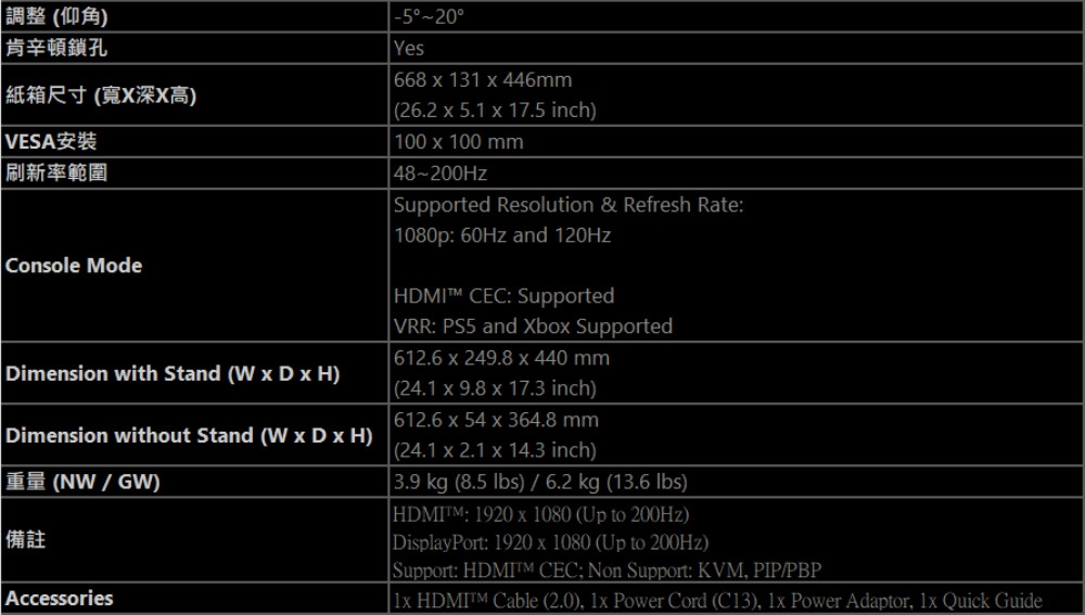 MSI微星 272F - 詳情7
