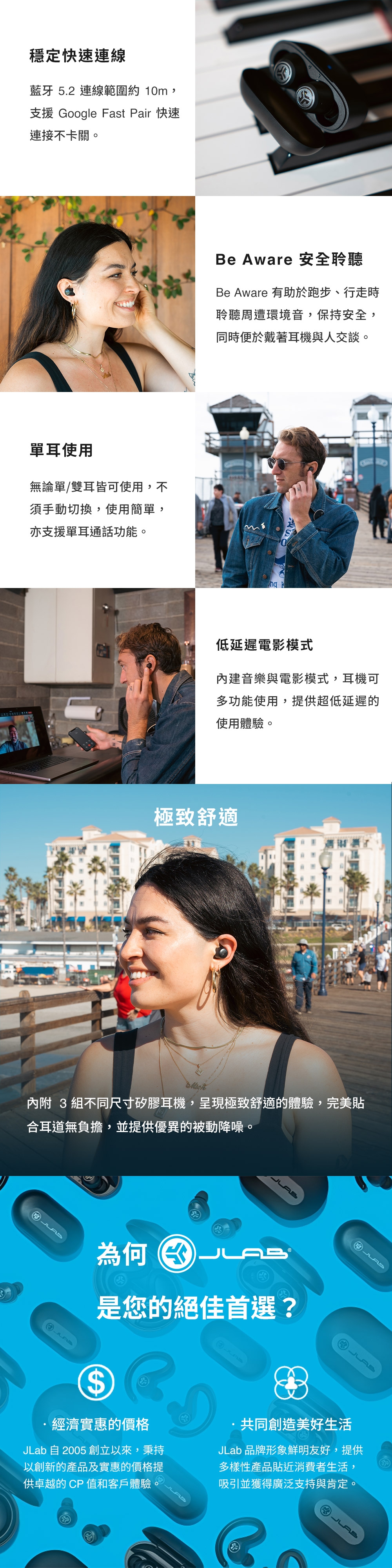 JLab JBuds ANC 3 - 詳情6