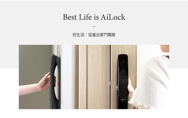 AiLock智慧鎖 8 合 1 - 詳情18