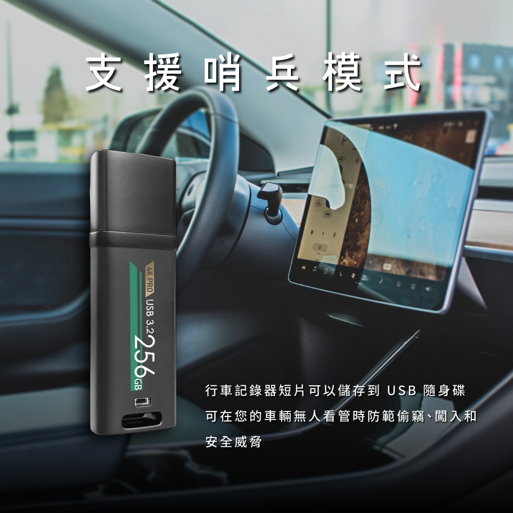 TCELL冠元 Gen2 1T - 詳情9