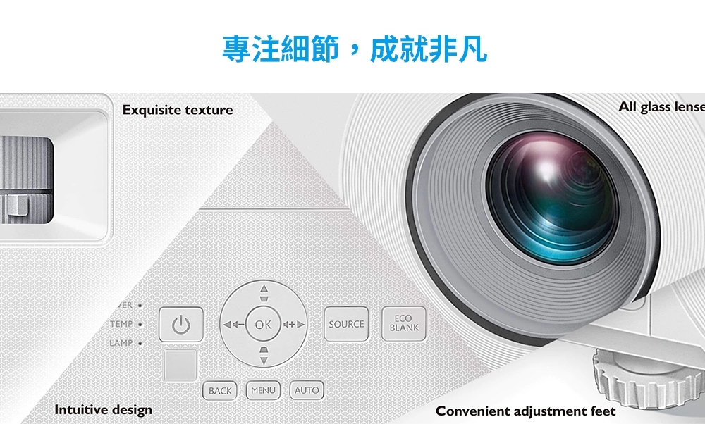 BenQ明碁 MH550 - 詳情14