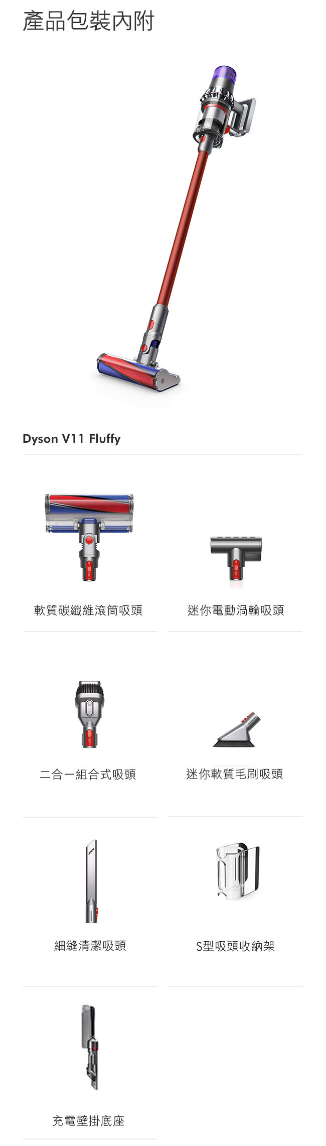 【68分】dyson SV14 / V11 fluffy+ ダイソン Dyson V11 Fluffy SV14 FF 価格比較 - 価格.com
