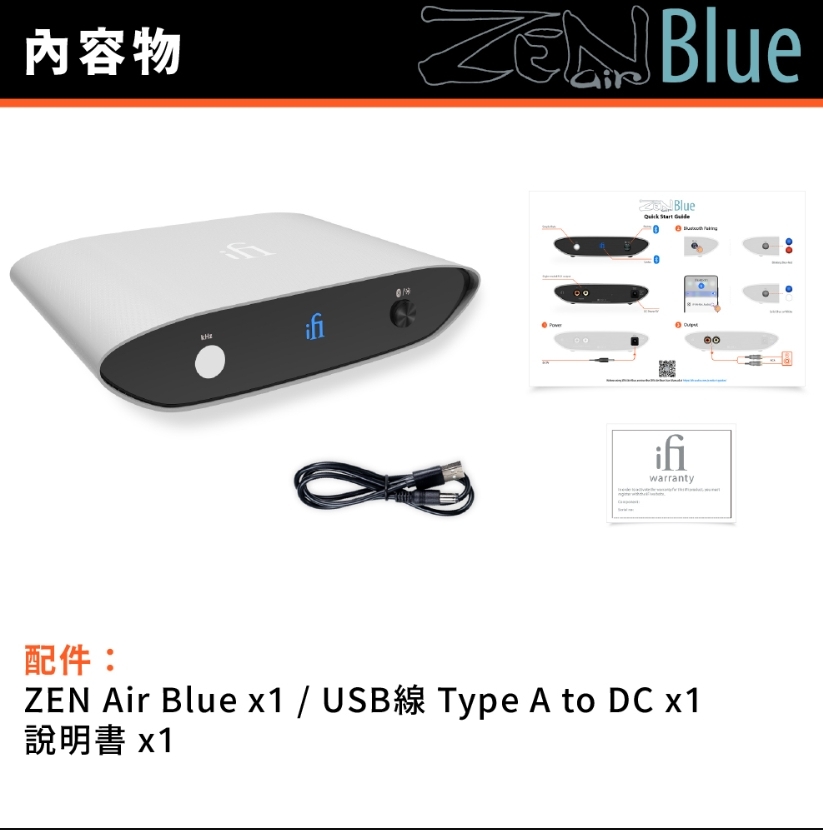 IFI Zen Air DAC - 詳情5