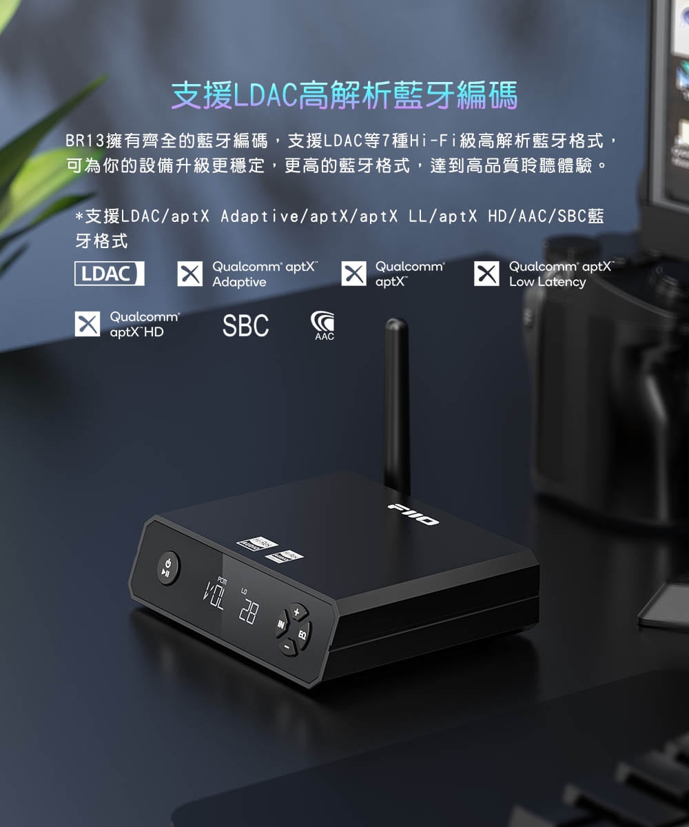 FiiO BR13 - 詳情19