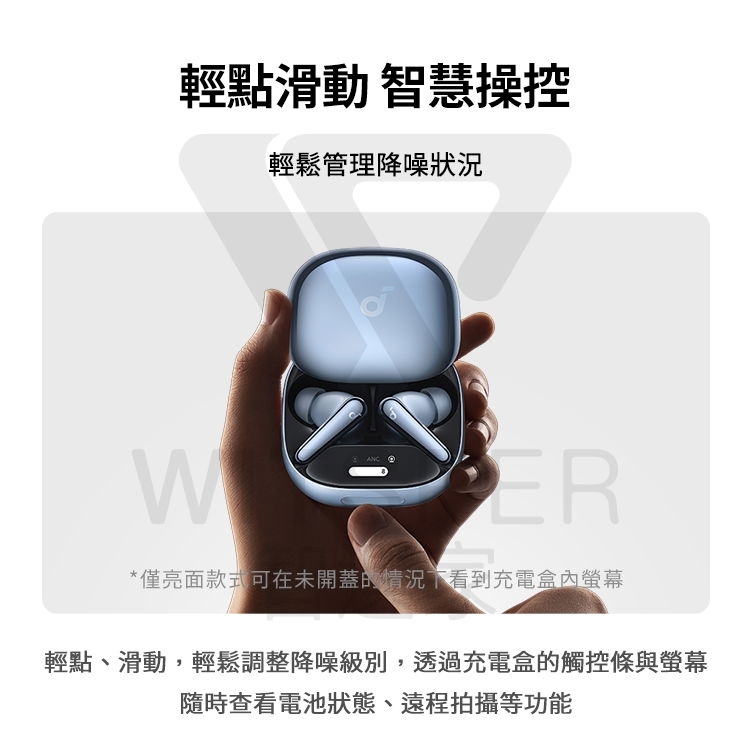 Soundcore聲闊 Liberty 4 Pro - 詳情13