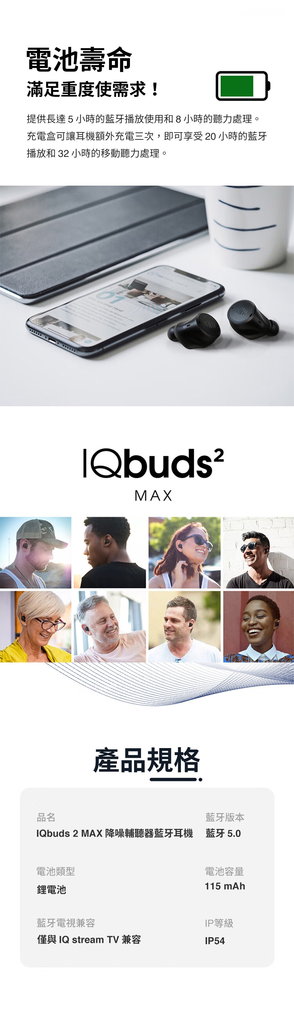 Nuheara IQbuds 2 MAX - 詳情6