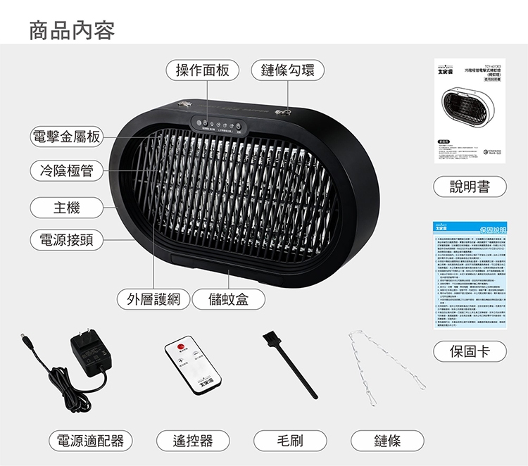 大家源 TCY-631303 - 詳情11