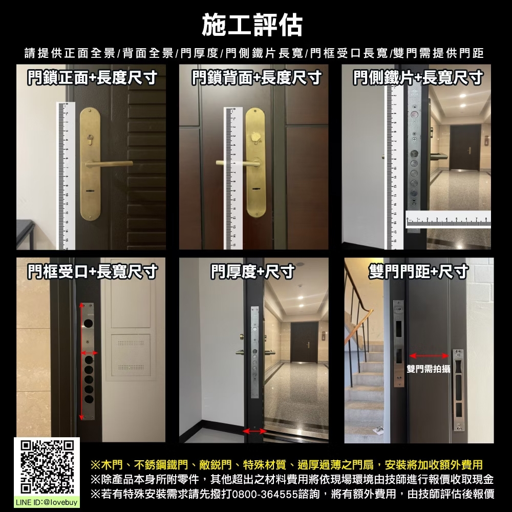 3E小島快鎖 Z - 詳情15