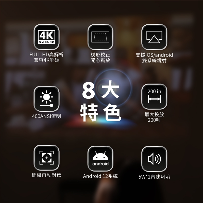 SANSUI山水 SPJ-M6 - 詳情8