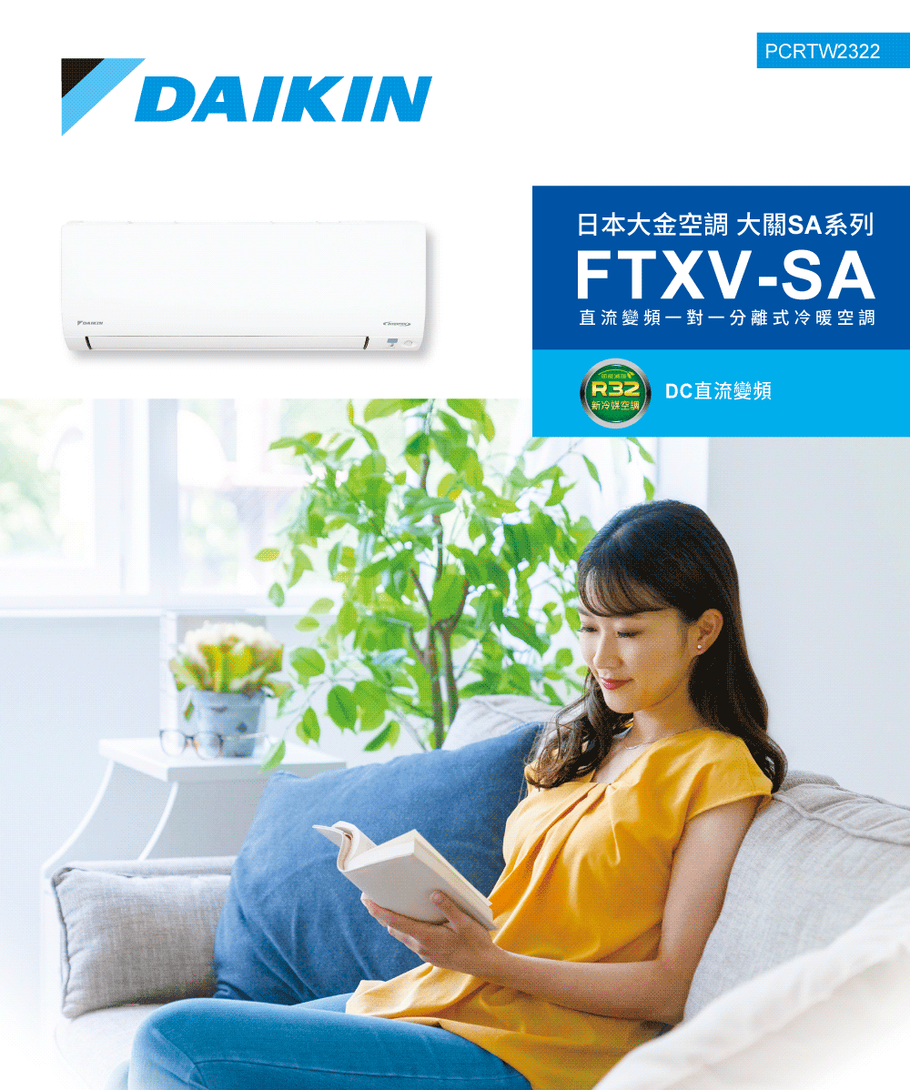 DAIKIN大金 RXV28SAVLT - 詳情15