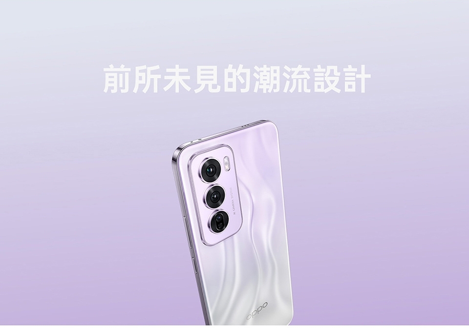 OPPO Reno 12 Pro - 詳情16